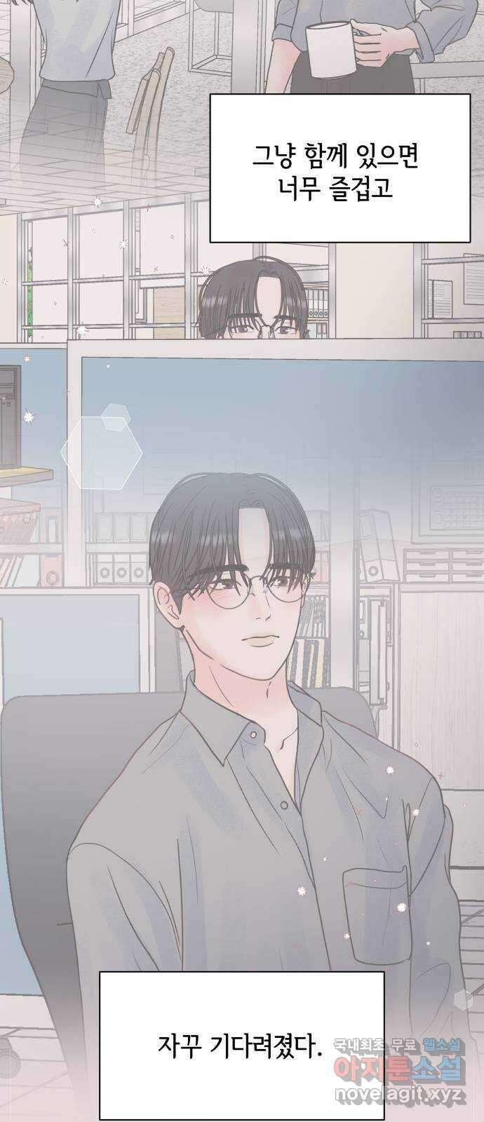 센스제로 12화 38
