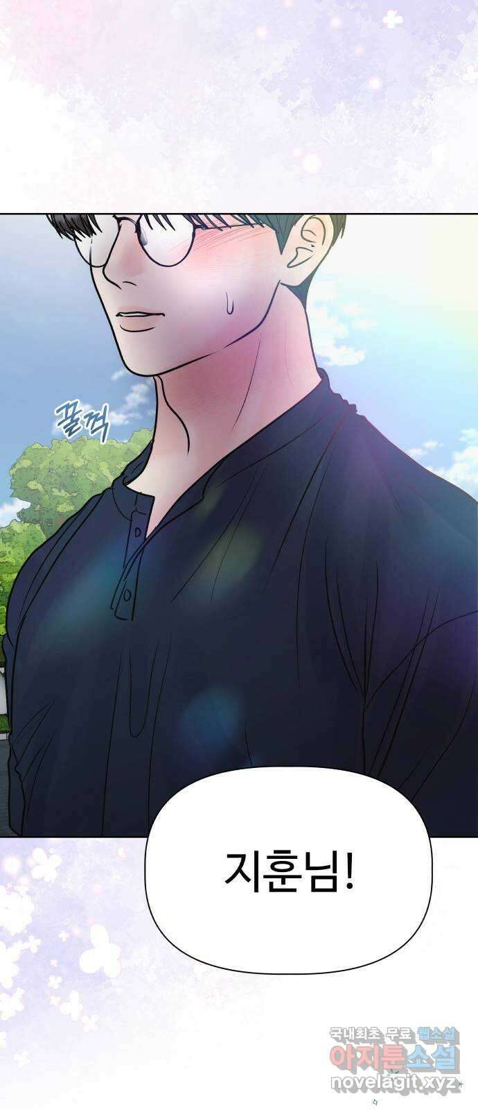센스제로 12화 51