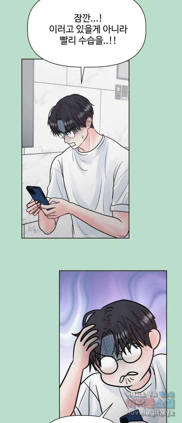 센스제로 12화 58