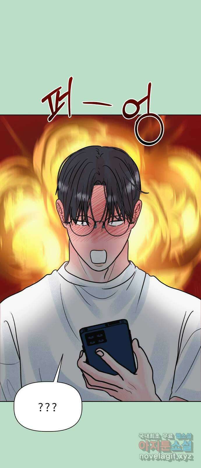 센스제로 12화 67