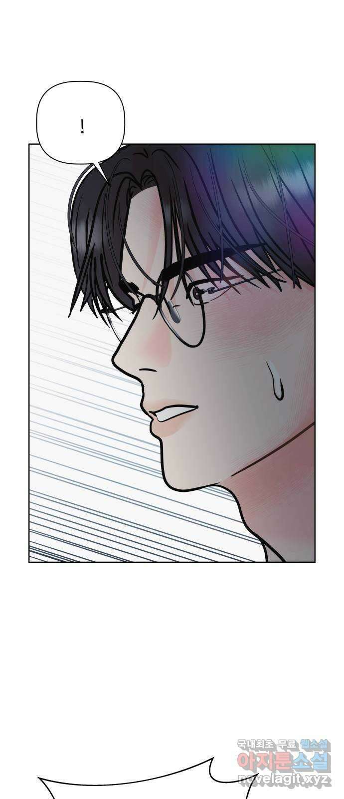 센스제로 12화 74