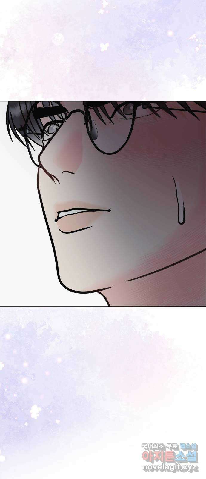 센스제로 12화 78