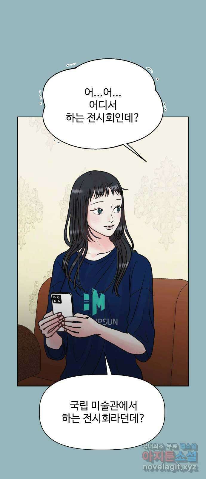 센스제로 12화 85