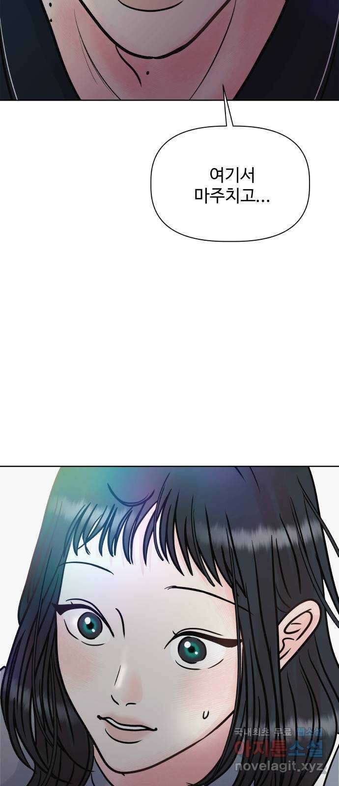센스제로 12화 88