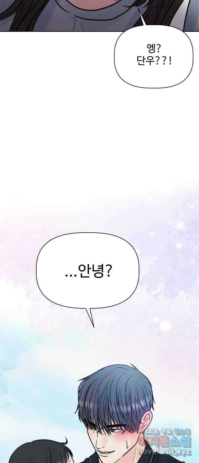 센스제로 12화 89