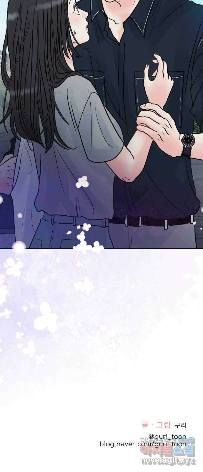 센스제로 12화 90