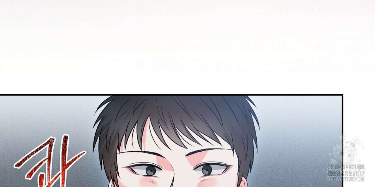 혐오 만세 9화 102