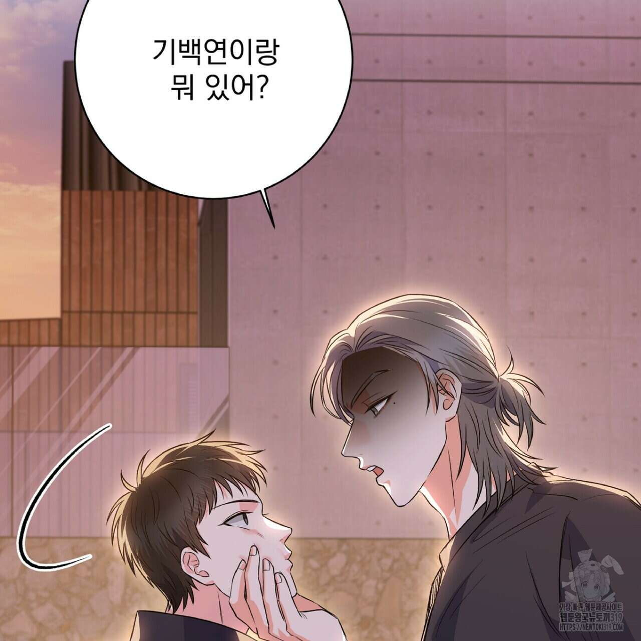 혐오 만세 9화 104