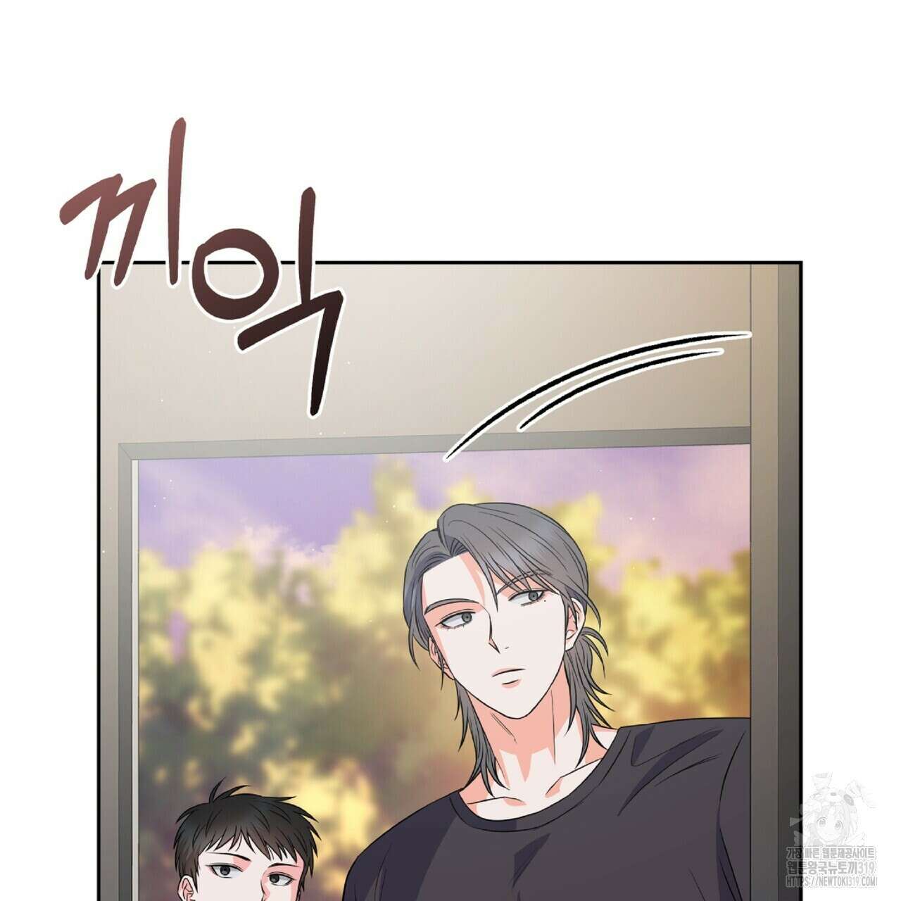 혐오 만세 9화 119