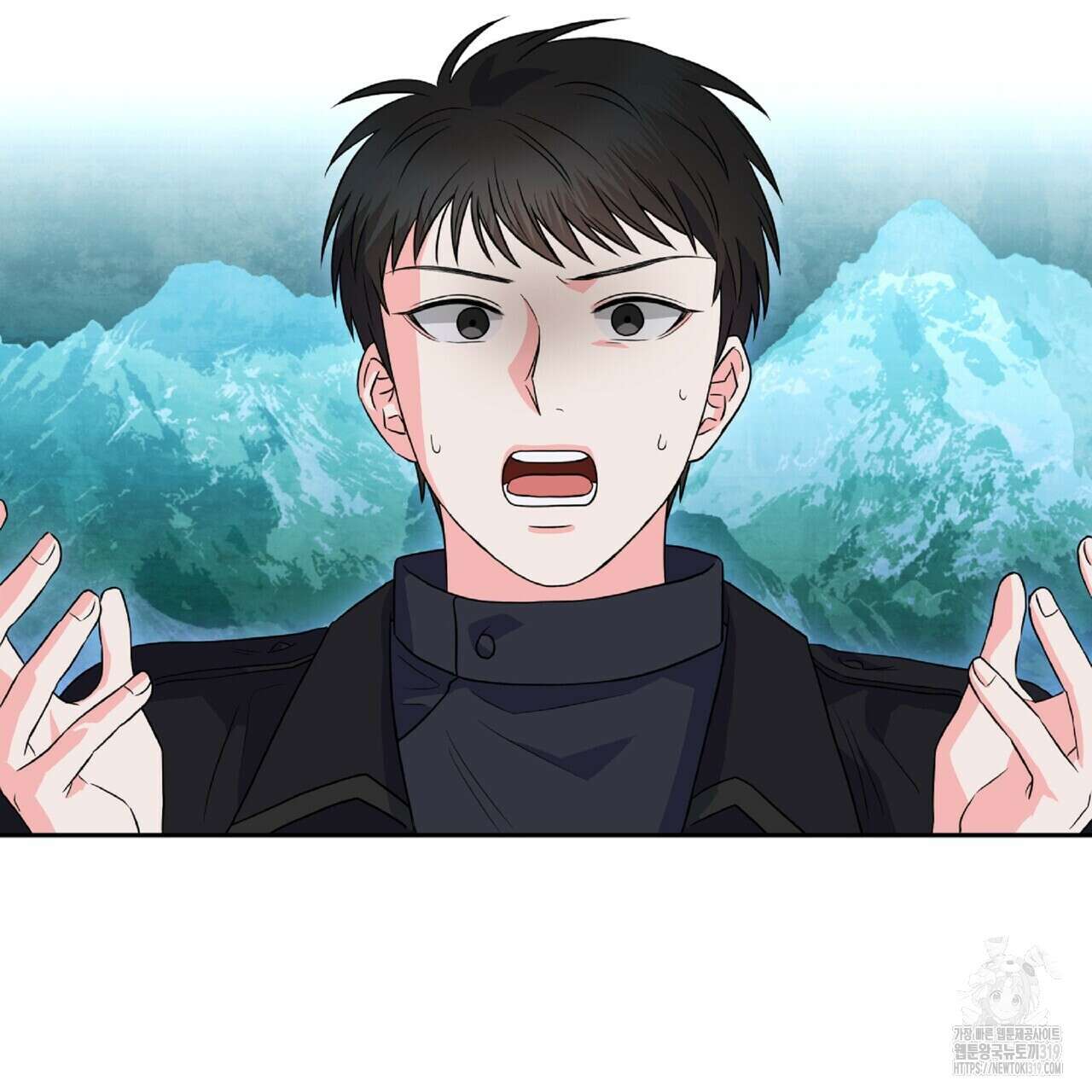 혐오 만세 9화 13