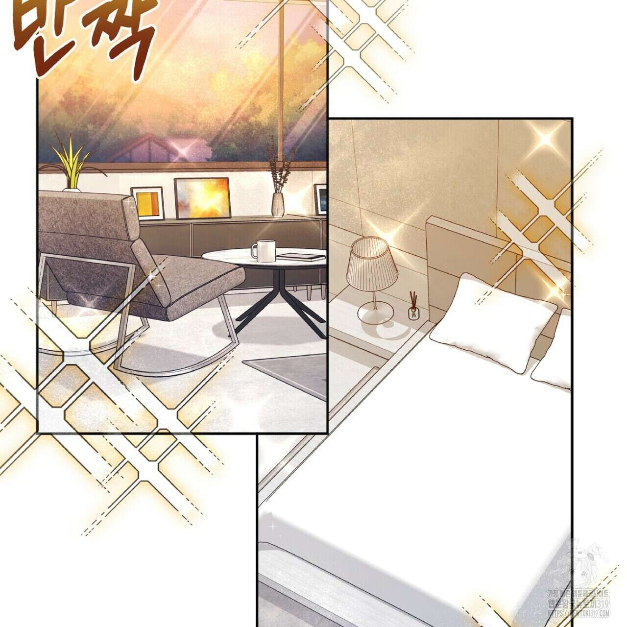 혐오 만세 9화 178