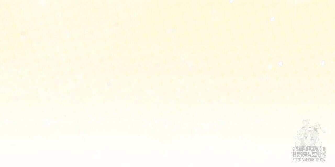 혐오 만세 9화 183