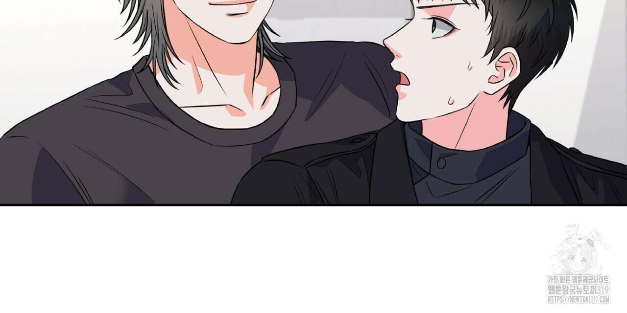 혐오 만세 9화 48
