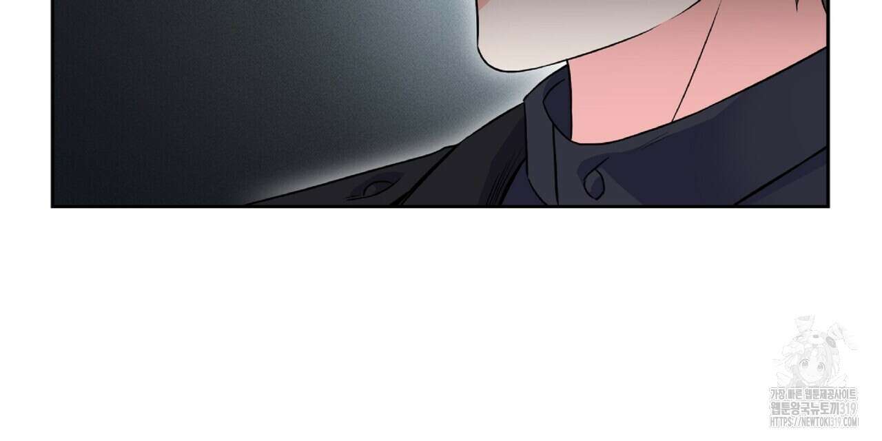 혐오 만세 9화 60