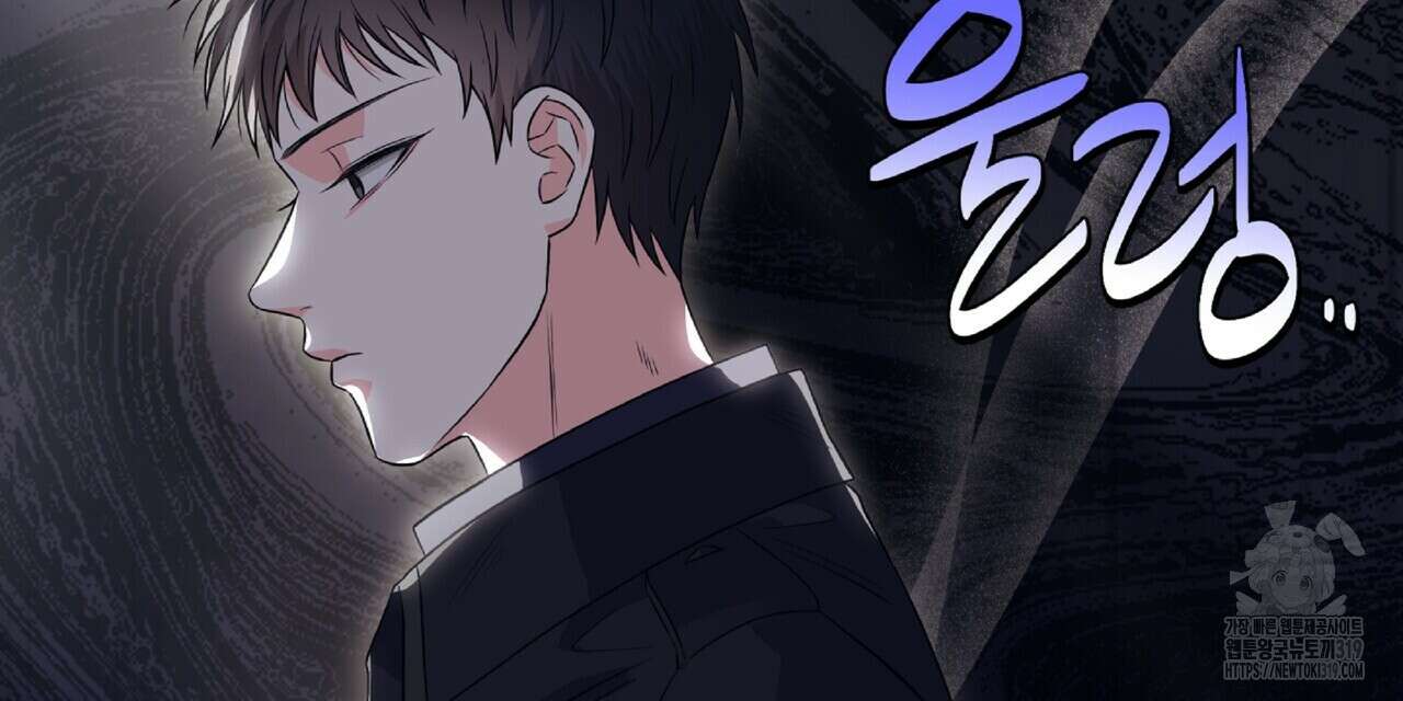 혐오 만세 9화 63