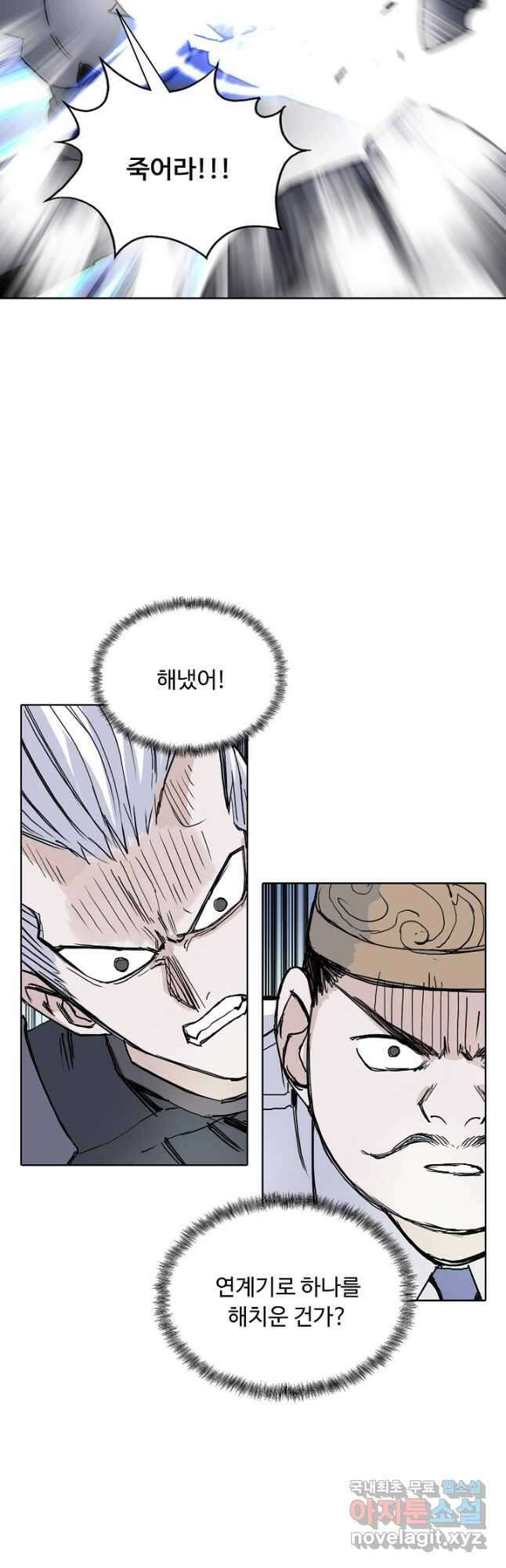 슈퍼 큐브 349화 5