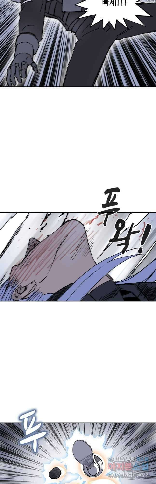 슈퍼 큐브 349화 8