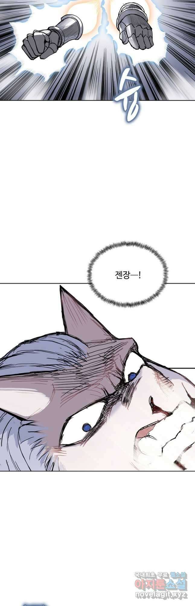 슈퍼 큐브 349화 9