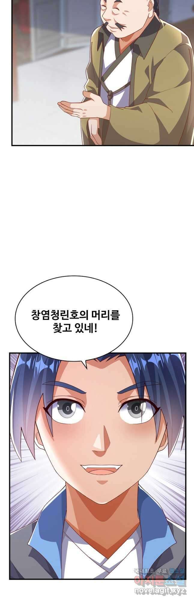 무역: 운명을 거스르다 257화 9