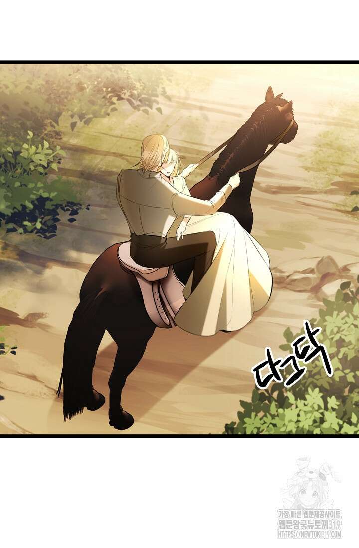 당신과 나의 시간이 만나는 순간 24화 10