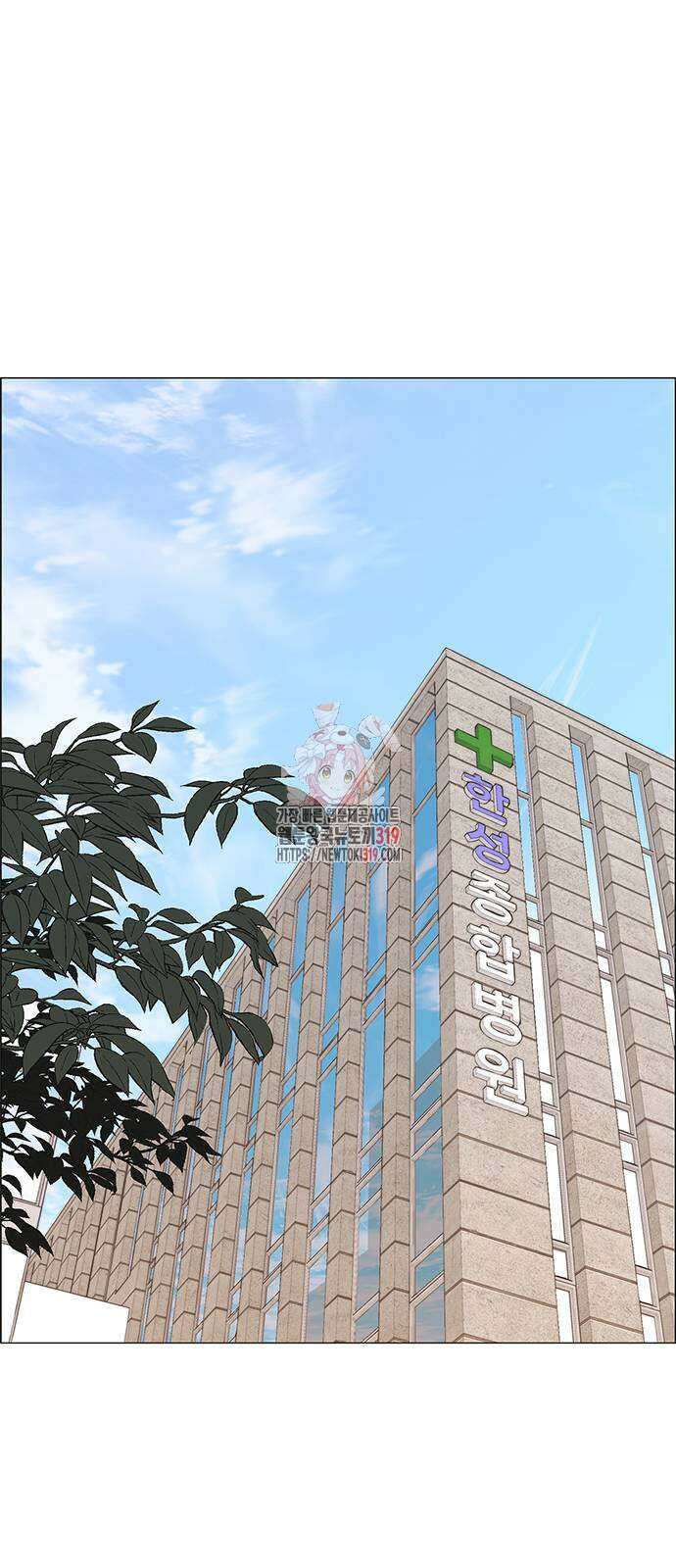상남자(네이버) 172화 1