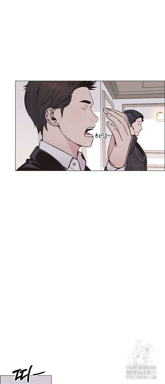 상남자(네이버) 172화 2