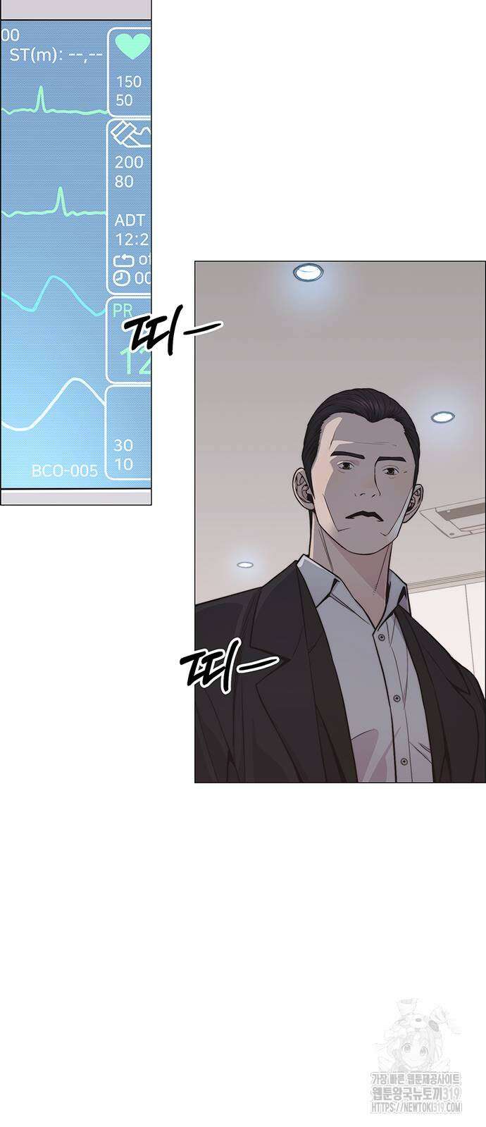 상남자(네이버) 172화 3