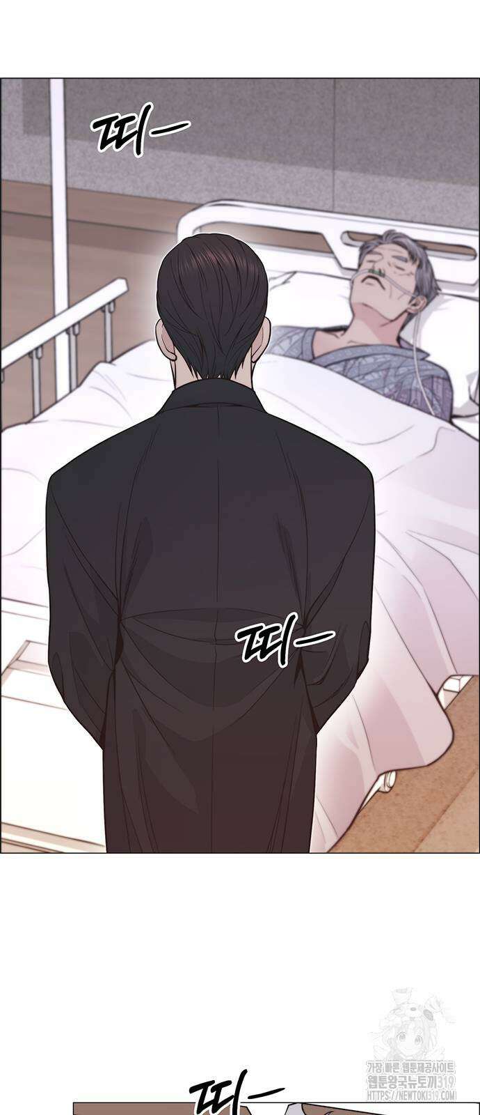 상남자(네이버) 172화 4