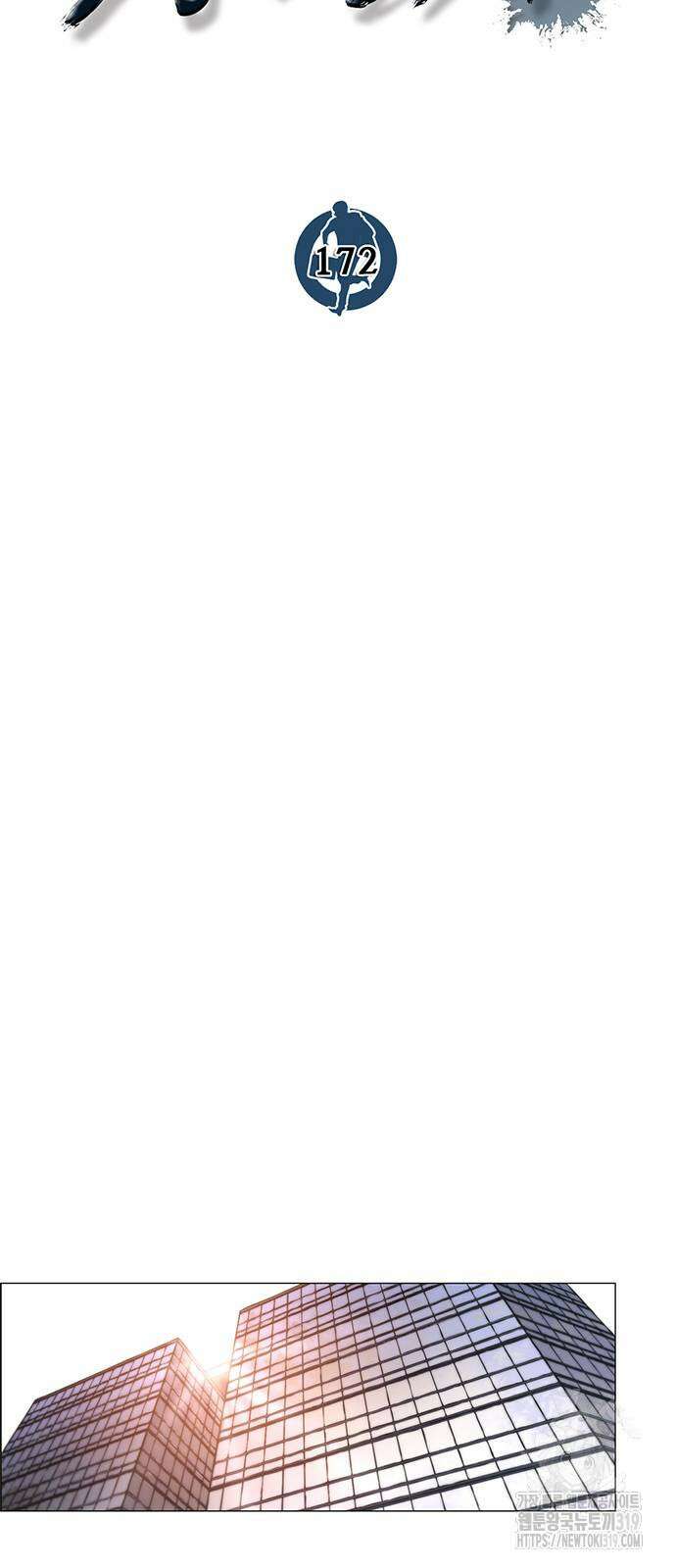 상남자(네이버) 172화 9