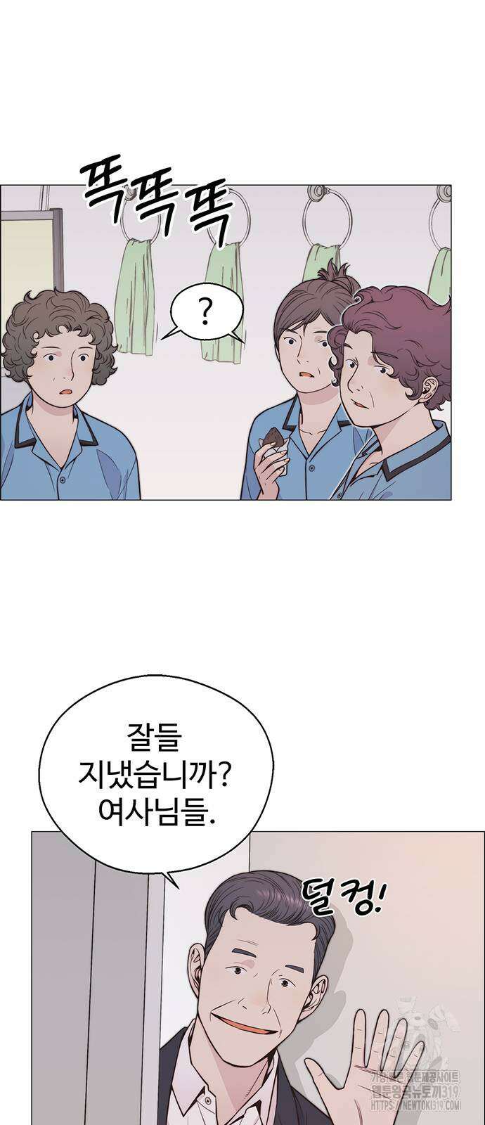 상남자(네이버) 172화 11