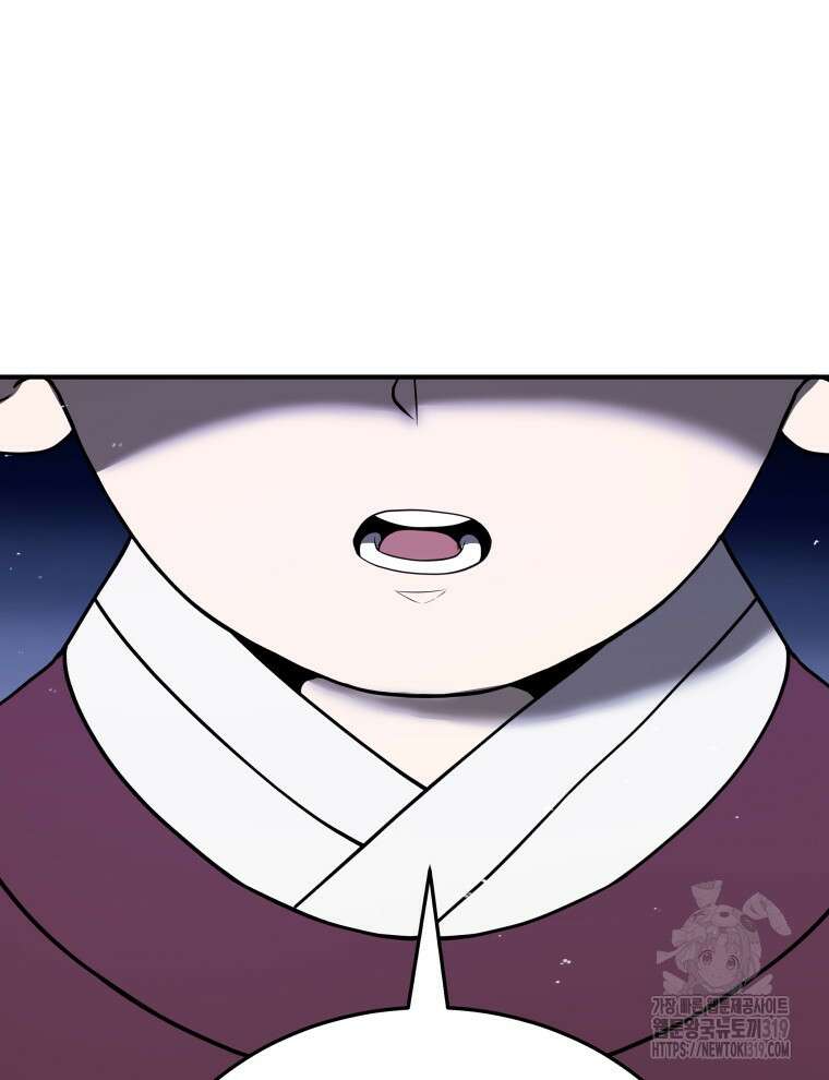 블랙기업조선 9화 34