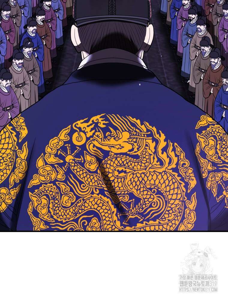 블랙기업조선 9화 46