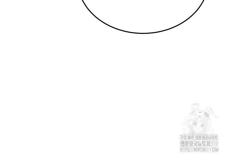 블랙기업조선 9화 54