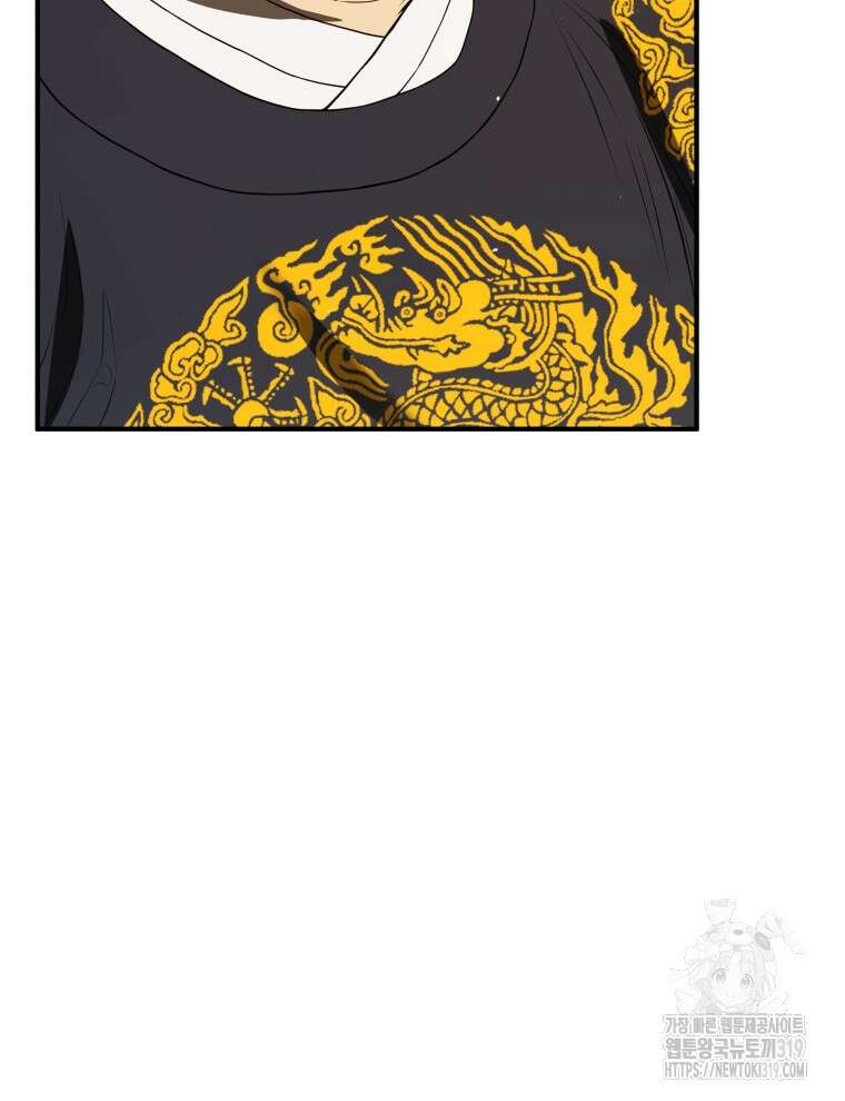 블랙기업조선 9화 58
