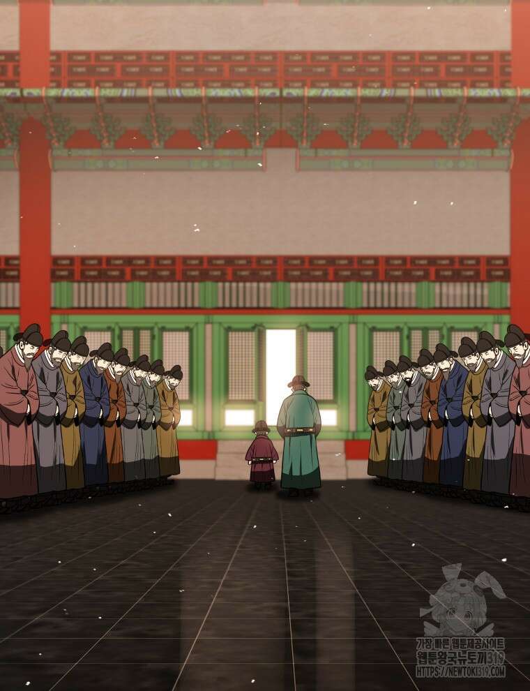 블랙기업조선 9화 69
