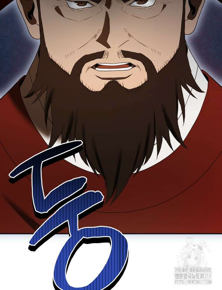 블랙기업조선 9화 97