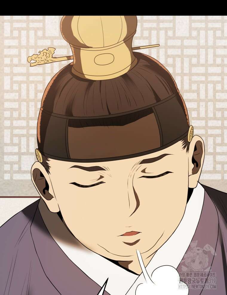 블랙기업조선 9화 129