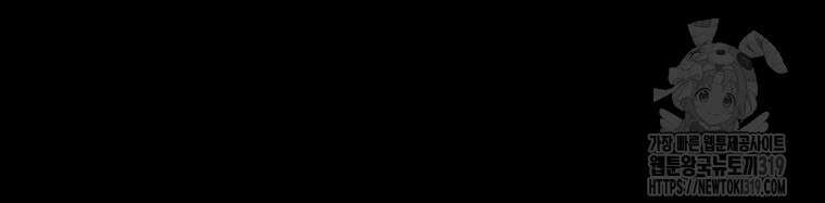 블랙기업조선 9화 136