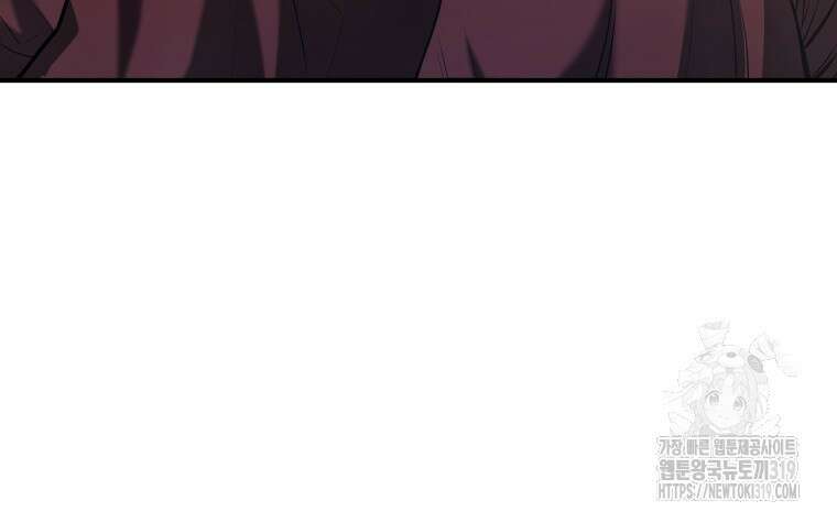 블랙기업조선 13화 21