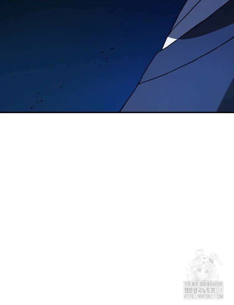 블랙기업조선 13화 41