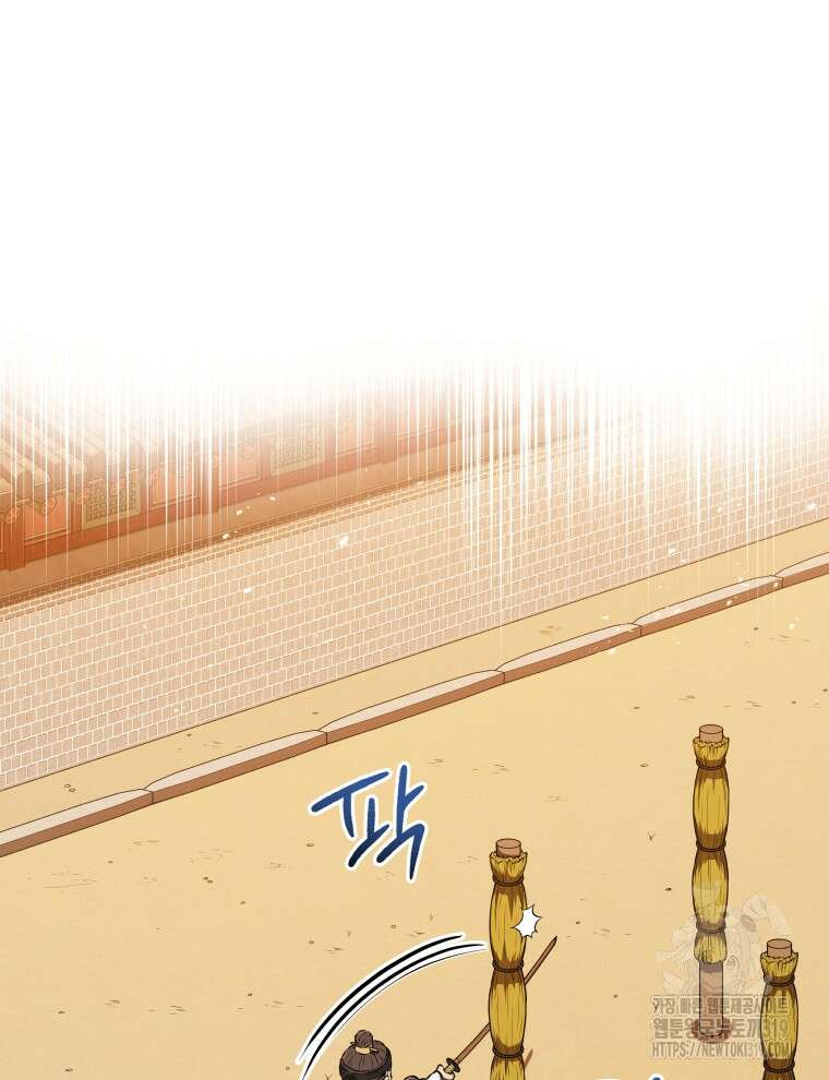 블랙기업조선 13화 119