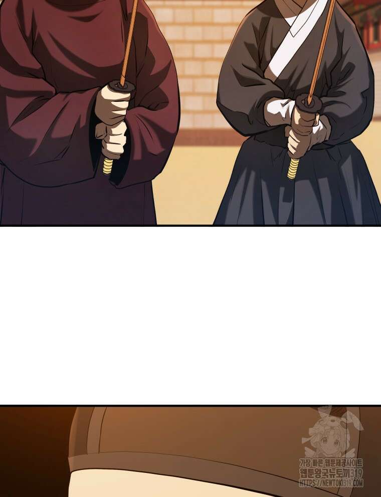 블랙기업조선 13화 129