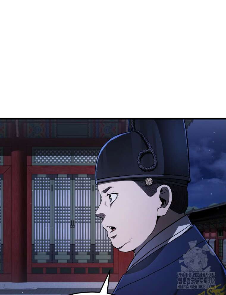 블랙기업조선 18화 20