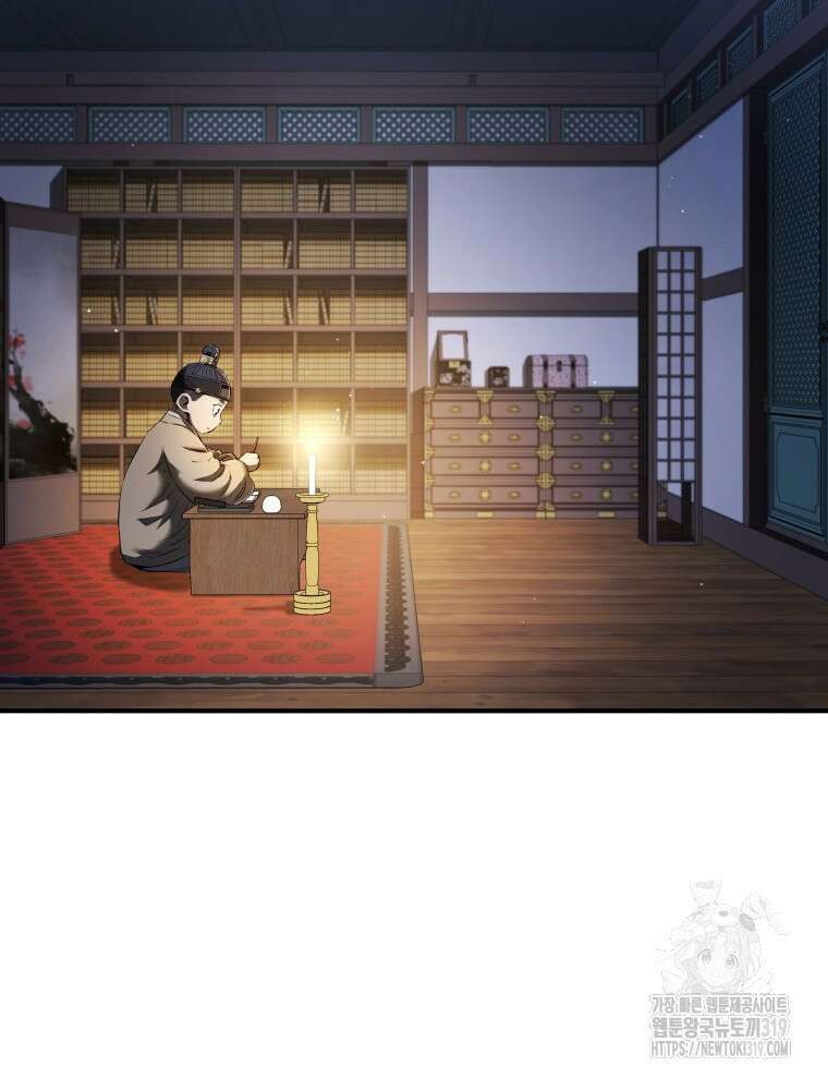 블랙기업조선 18화 23
