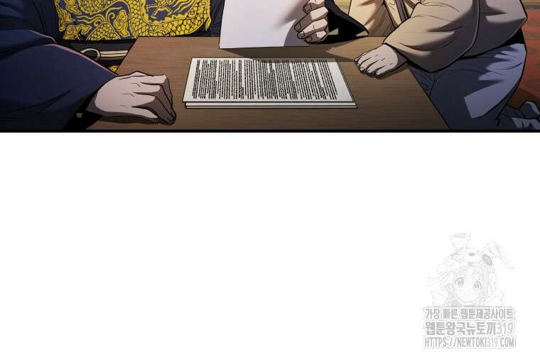 블랙기업조선 18화 49