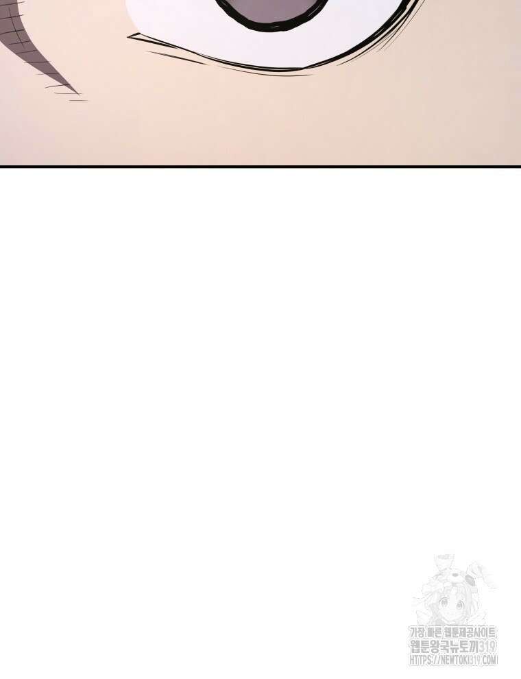 블랙기업조선 18화 68