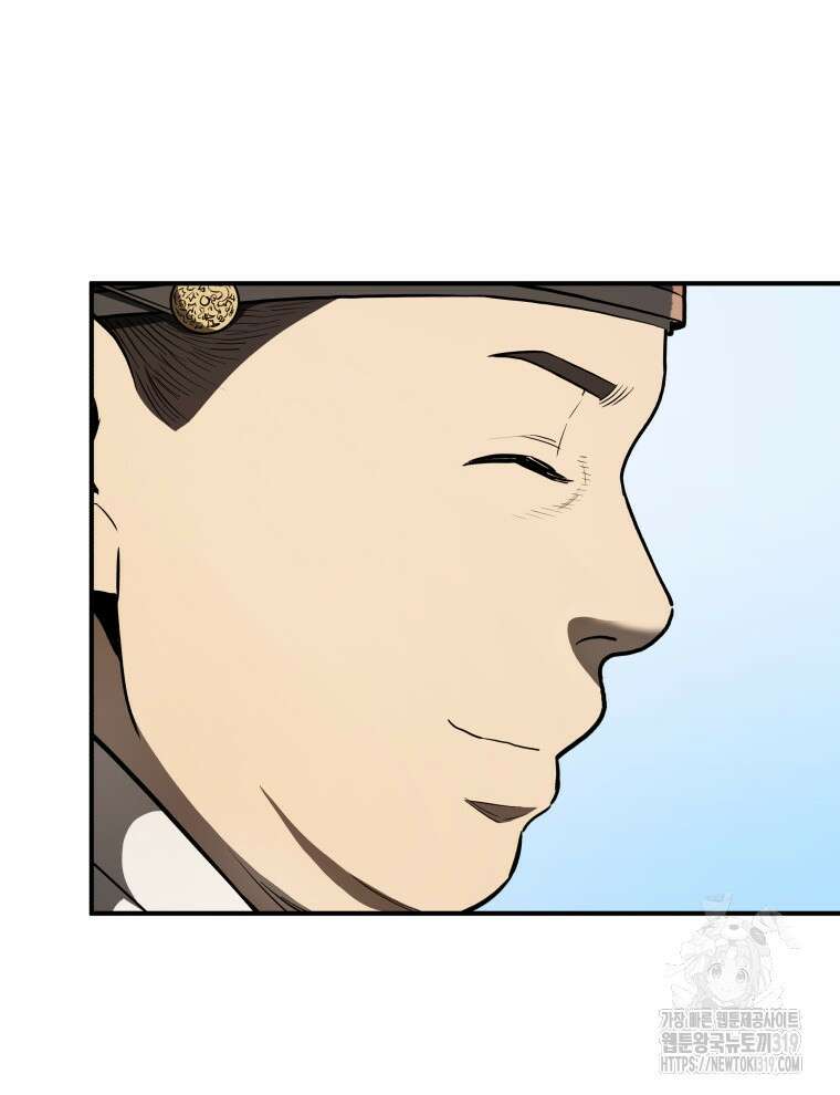 블랙기업조선 18화 85