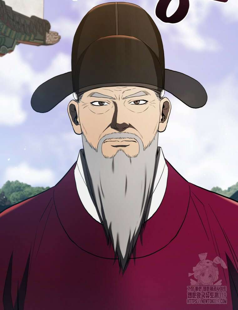 블랙기업조선 18화 126