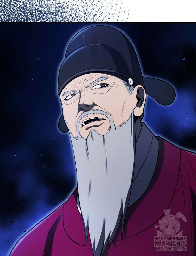 블랙기업조선 18화 132