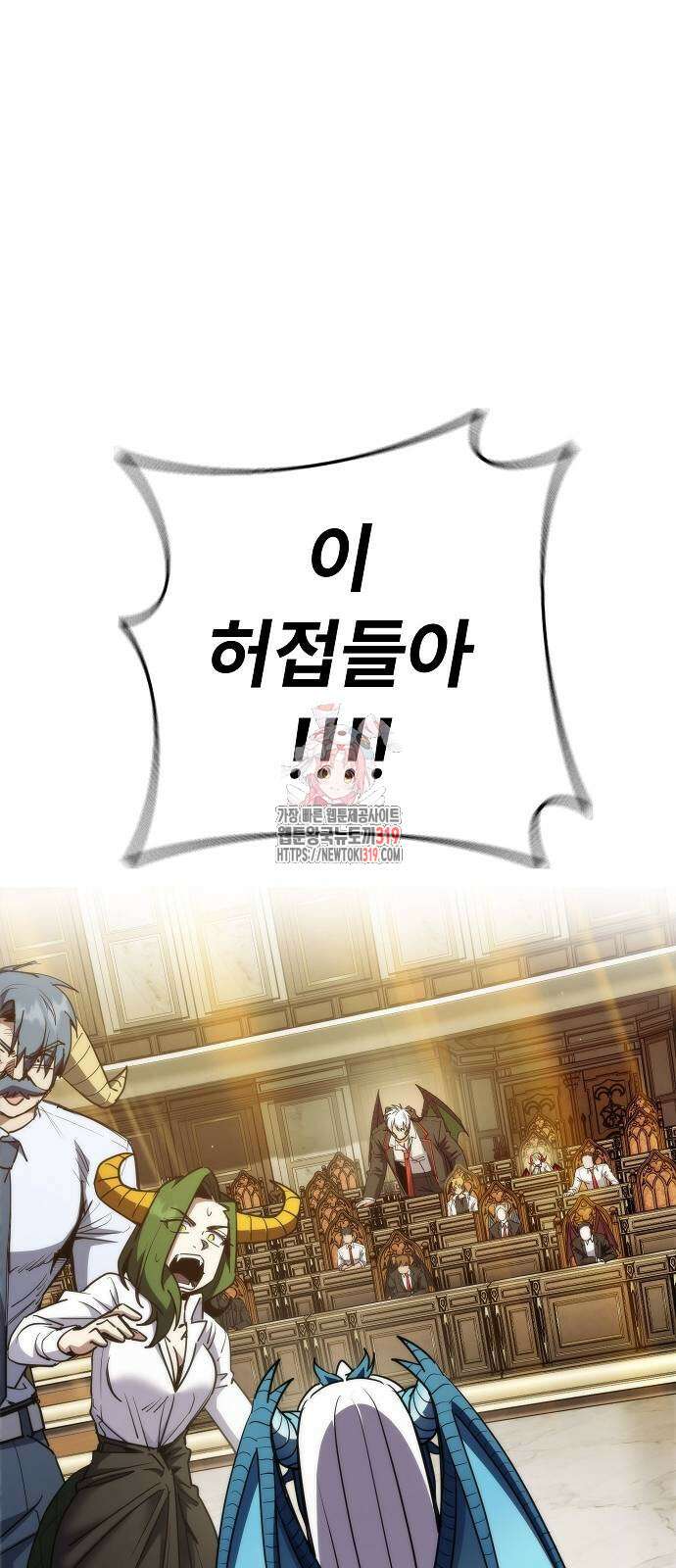 평화식당 44화 1